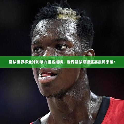 食而不化