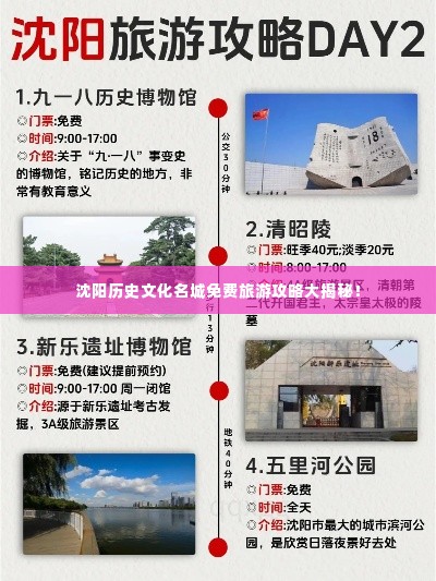 澹泊明志，宁静致远