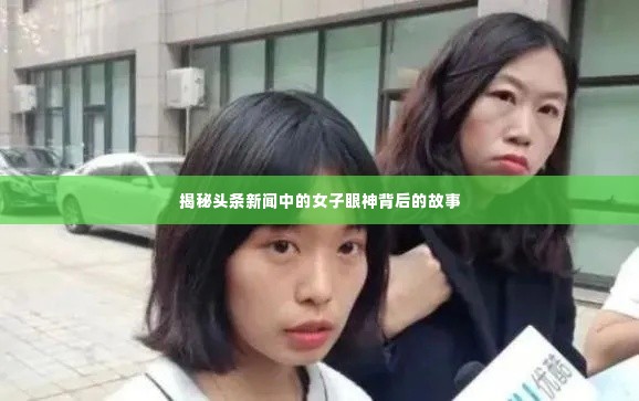 盖世英雄 第2页
