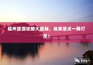 百不获一