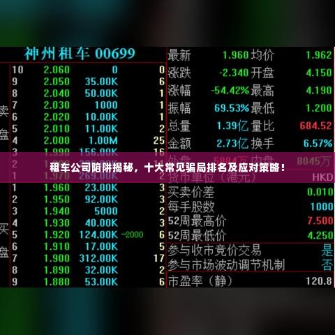 鞭驽策蹇