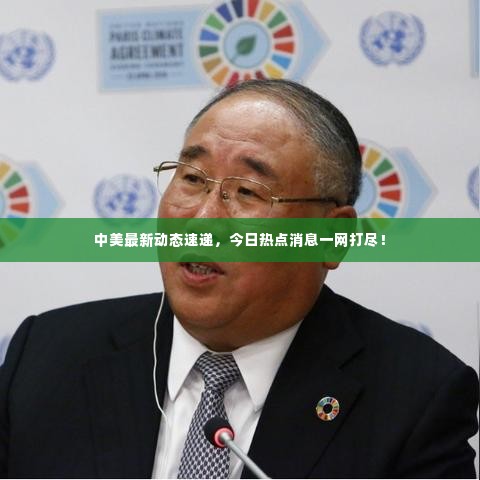 温柔敦厚