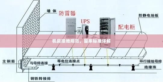 异口同声