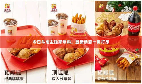 建筑材料 第19页