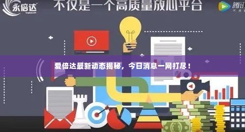 祖道供张