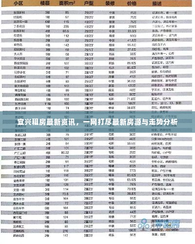 张飞穿针