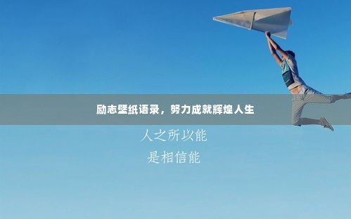 不期而遇