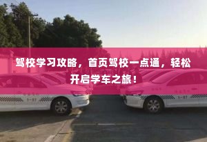建筑材料 第18页