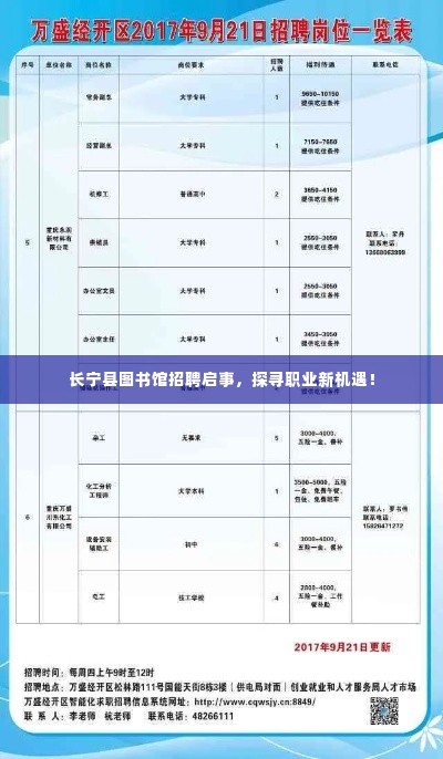 箪瓢陋室