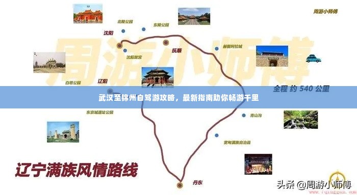 花香鸟语
