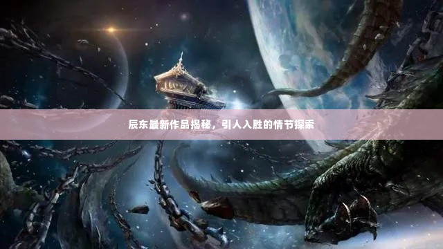 莺啼鸟啭