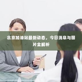 天生万物，唯人为贵