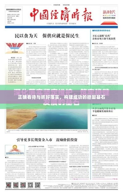 一毫不苟