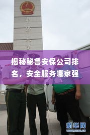 富贵骄人