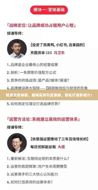 还淳反素