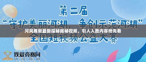 蹑蹻檐簦
