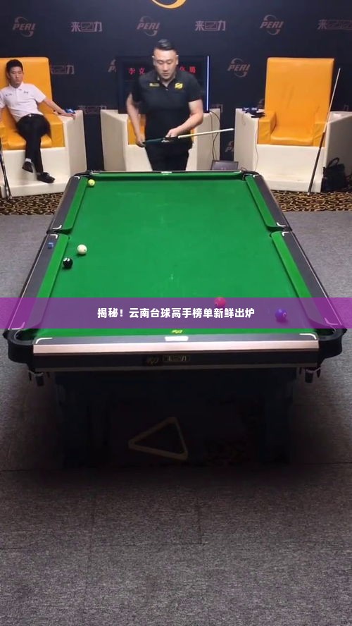 艰苦朴素