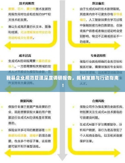 箭拔弩张