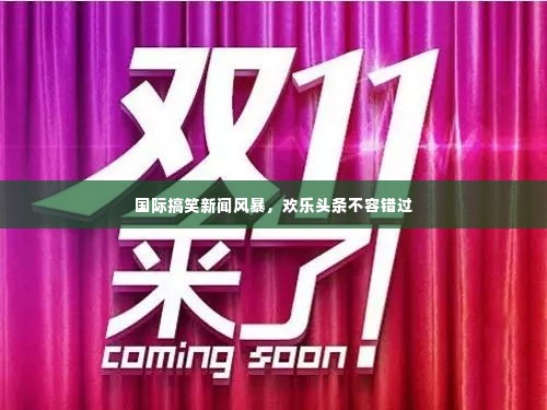 建筑材料 第16页
