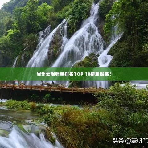 气宇轩昂