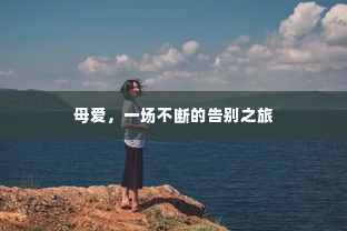 独一无二