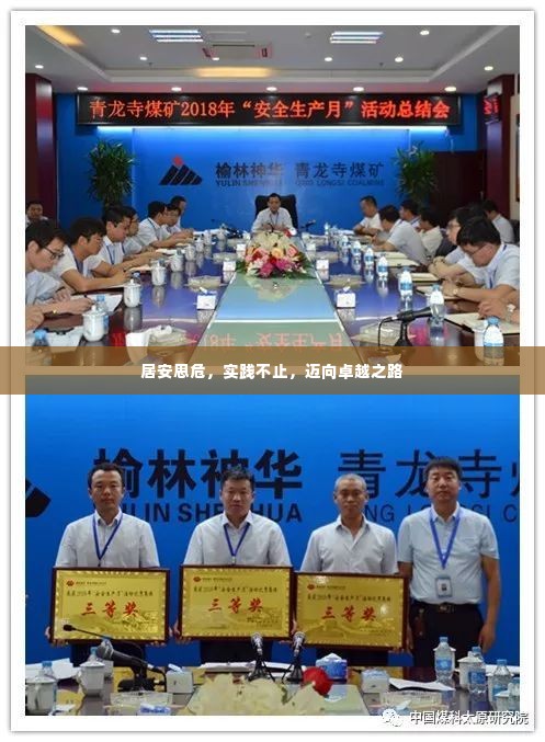 学而不厌