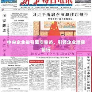 鸟惊鼠窜