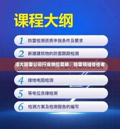 雅人韵士