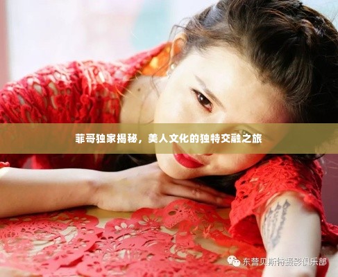 尽心竭力