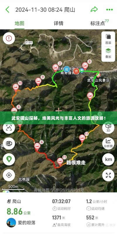 武安磁山探秘，绝美风光与丰富人文的旅游攻略！