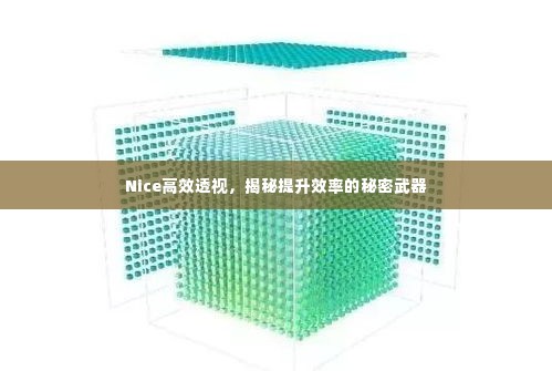独学寡闻