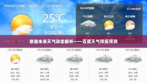 建筑材料 第14页