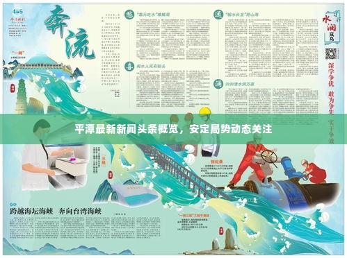 反朴还淳