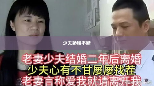 少夫娇喘不断