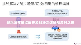 尖嘴猴腮