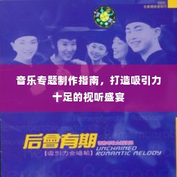 瞋目张胆