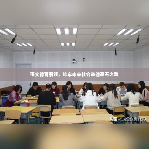 民贵君轻