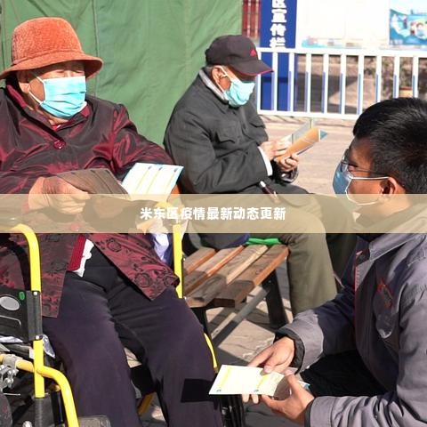 飞檐走壁