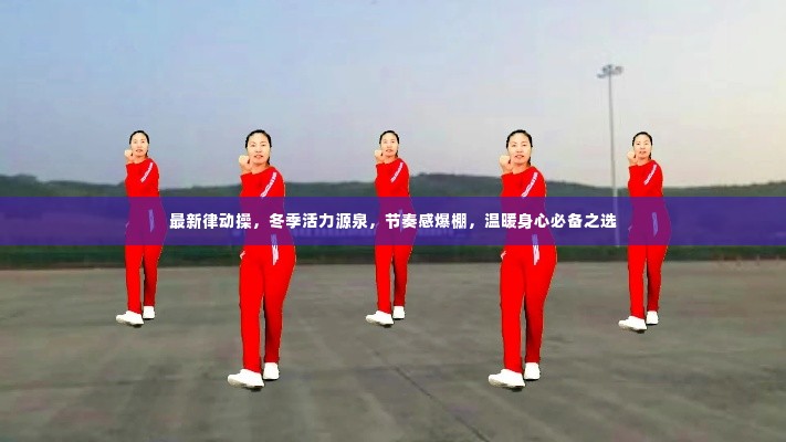 张袂成帷