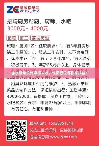 尘土飞扬
