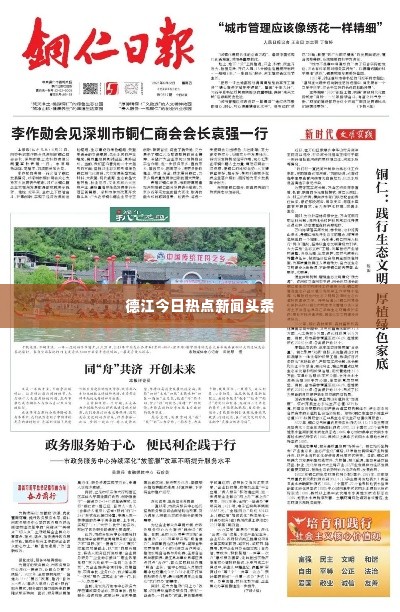 两袖清风