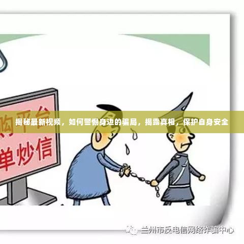 虫蚀鸟步