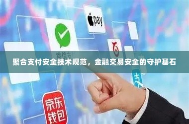 推襟送抱