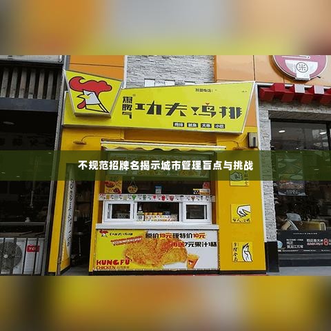 堂堂正正