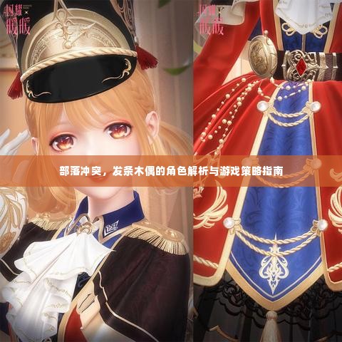 明夷于飞