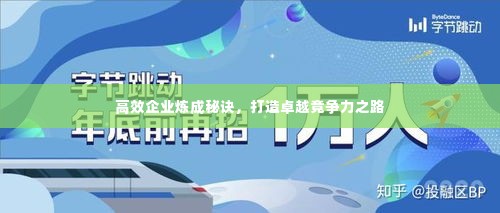 贵人善忘