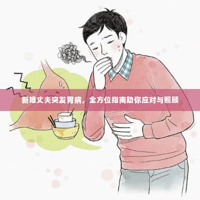 竭尽全力