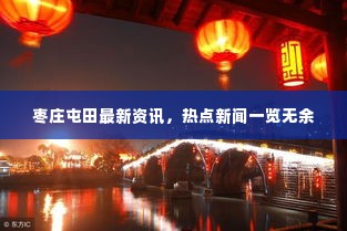 寥寥无几