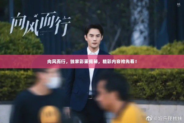 一心一意