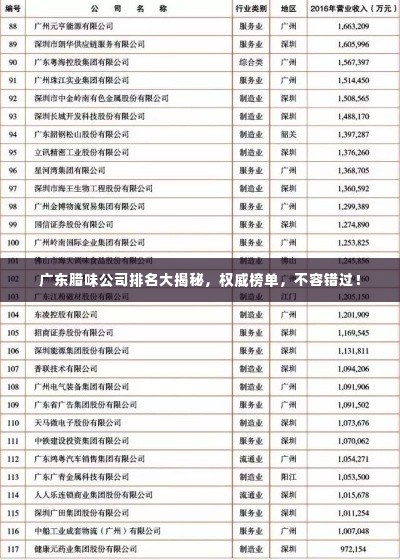 举止娴雅